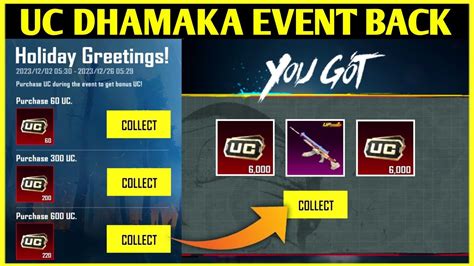 Uc Dhamaka New Event In Bgmi Get Free Uc Falcon Companion