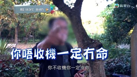 東張西望丨屯門賣唱團大媽爆有賣淫服務？捧場老翁護女神 襲擊攝製隊變流血事件 星島日報