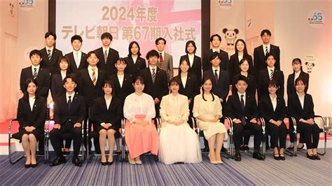 石原さとみ、テレビ朝日入社式にサプライズ登壇で新入社員にエール「どんどん恥をかいて」｜screens｜映像メディアの価値を映す