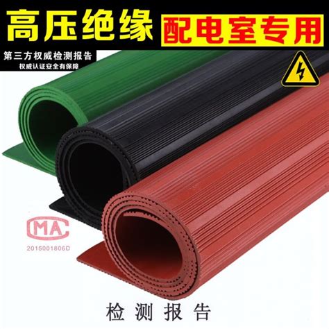 High Voltage Insulation Rubber Mat Electrical Room Insulation Floor