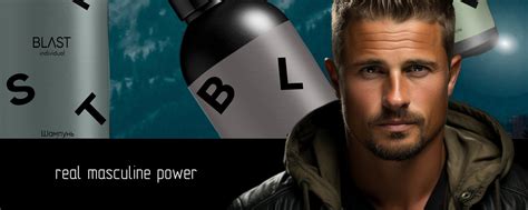 Blast individual - косметика для мужчин | Blast individual ...