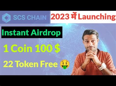 Token Free No Locking New Instant Airdrop New Airdrop Today