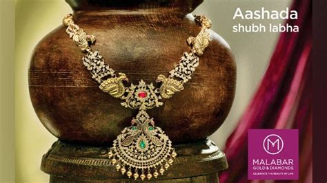 Malabar Gold And Diamonds Ashada Offers Till Aug2 Star Of Mysore