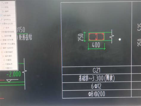 这个箍筋肢数是几乘几 服务新干线答疑解惑