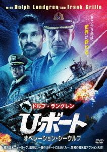 CDJapan Operation Seawolf Movie DVD