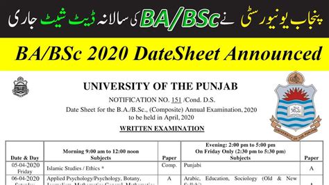 Date Sheet For The BA BSc Annual Examinations 2020 BA BSc DateSheet