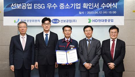 울산 주요기업들 협력사 Esg 경영 지원 확대 팔걷어