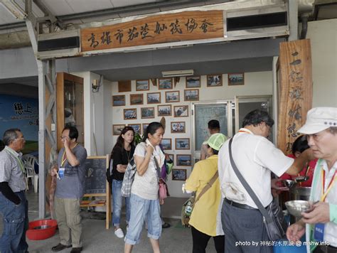 【景點】南臺灣特殊文化景點探訪 高雄市茄萣舢筏協會 二仁溪生態環境教室and屏東社頂部落 社頂自然公園 夜間生態遊程and屏東新來義部落產銷中心 來義鄉原住民文物館 哪裡好吃哪裡去 美食避雷箴