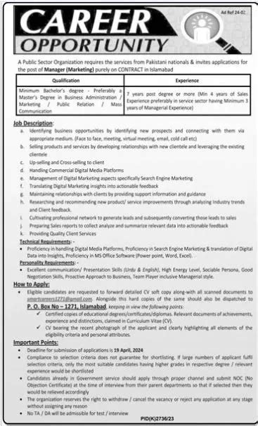 Public Sector Organization Islamabad Jobs 2024