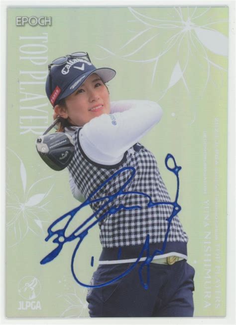 Yahooオークション 【西村優菜】2023 Epoch エポック Jlpga 女子プ