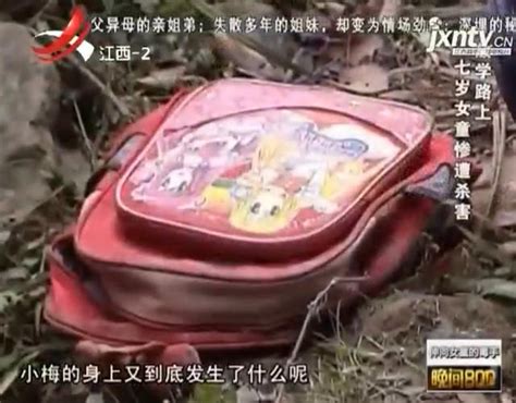 7歲女童被侵害後拋屍山洞 滿臉是血 一瘋子竟「指」出了兇手 每日頭條