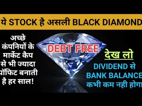 Stock Black Diamond Debt Free Dividend Bank Balance