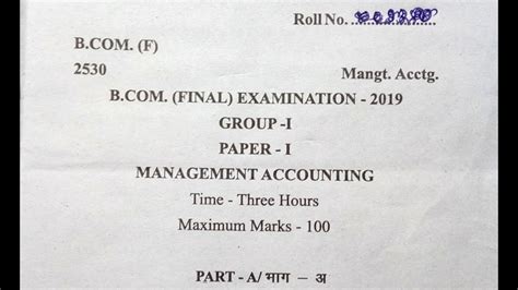 Mgu 1st Semester Financial Accounting Question Paper 2022 41 Off