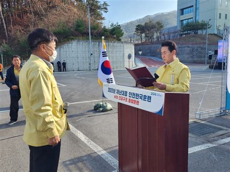 포천시 2022년 재난대응 안전한국 실전 현장 훈련 진행포천매일뉴스