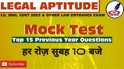 Legal Aptitude Previous Year Questions Llb Ballb Entrance Exam 2022