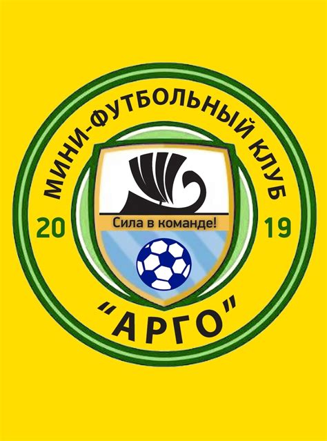 Статьи сообщества Мини-футбольный клуб "АРГО" Серов | ВКонтакте