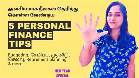 5 Crucial Personal Finance Tips You Must Know How To Save Invest Plan And Grow Your Wealth Tamil