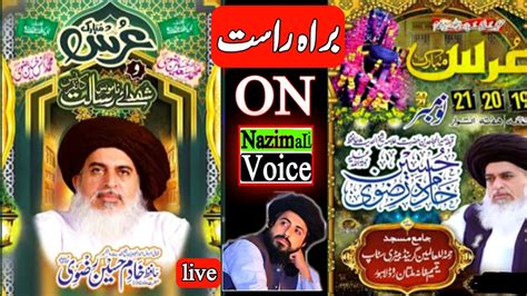 Live Urs Mubarak Khadim Hussain Rizvi TLP Lahore YouTube