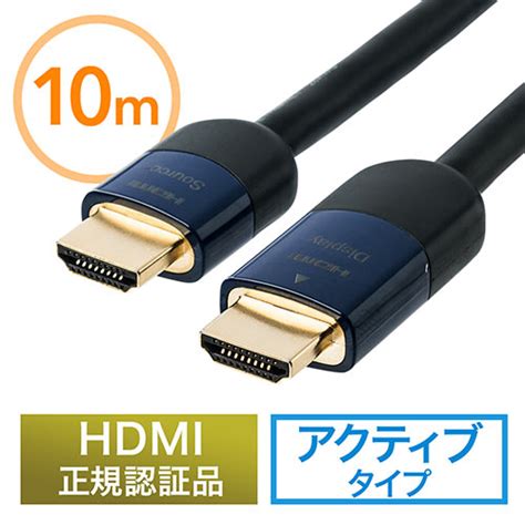 Hdmiケーブル（10m・3d・arc・hec・4k 30hz対応・hdmi正規認証品） Ez5 Hdmi013 10 激安通販のイーサプライ