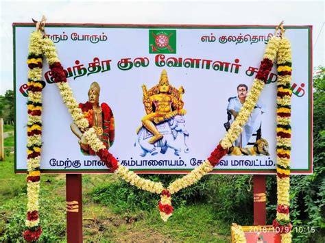 முன் மாதிரியாக விளங்கும் தேவேந்திர குல கிராமங்கள் - Devendran Today