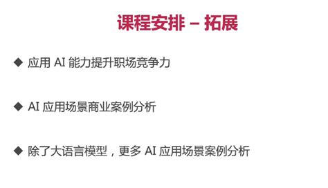 1 1导学chatgpt 从零到一打造私人智能英语学习助手 知乎