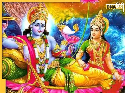 Kamika Ekadashi 2023 Upay आज एकादशी पर करें विष्णु जी से जुड़े ये उपाय