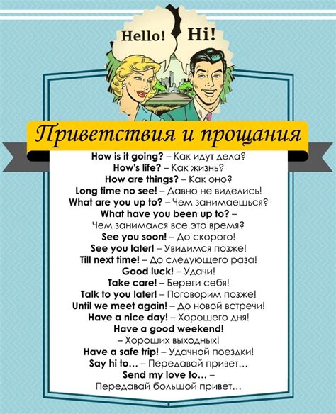 Як буде по англійськи ЯК У ТЕБЕ СПРАВИ Як справи Що нового 10