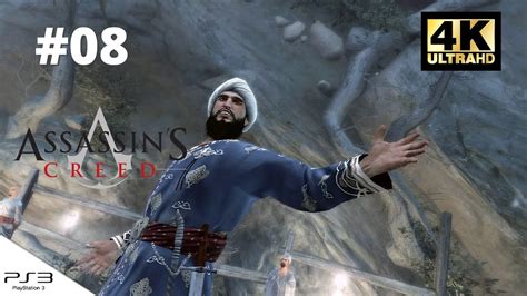 ASSASSINS CREED 1 PS3 Guía Español Capitulo 8 Asesinar a Majd Addin