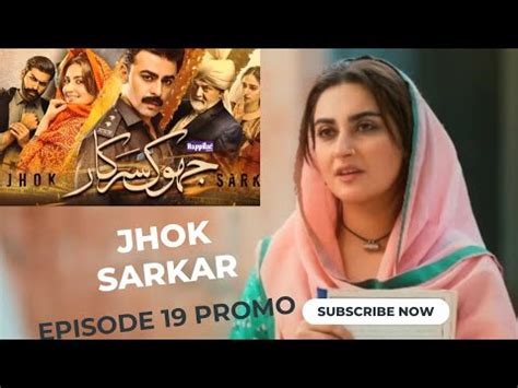 Jhok Sarkar Episode Promo Hiba Bukhari Farhan Saeed