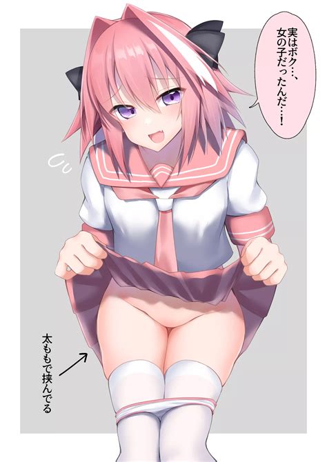 Astolfo Revealing That He Actually Has A Pussy Or He S Been Practicing