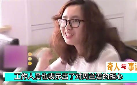 “奇葩”相亲女，非身价五千万富二代不嫁，不然浪费灵魂，纪录片哔哩哔哩bilibili