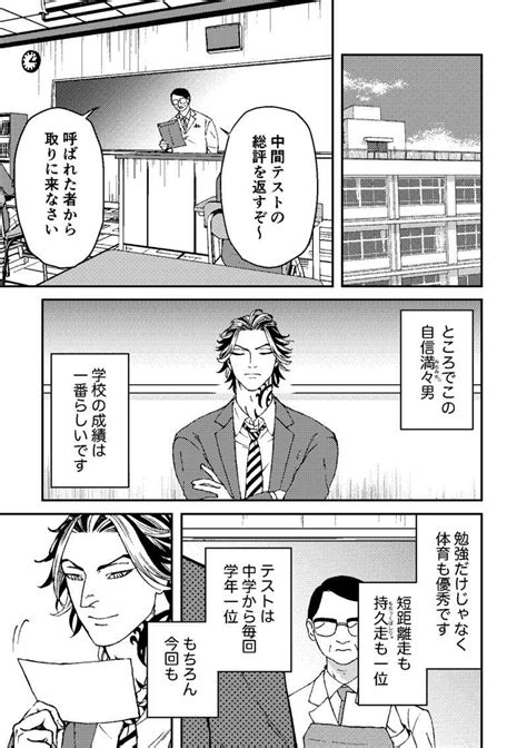 三ツ谷断ち ハブハブランチペロチョビ 東京卍リベンジャーズ 同人誌のとらのあな女子部成年向け通販