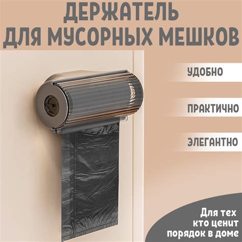 Держатель для мешка 50 кг — купить по низкой цене на Яндекс Маркете