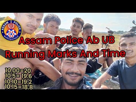 Assam Police Ab Ub Running Marks And Time Male Candidate Naidw