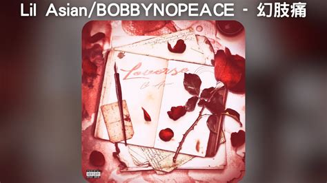 Lil Asian Bobbynopeace Loverse Youtube