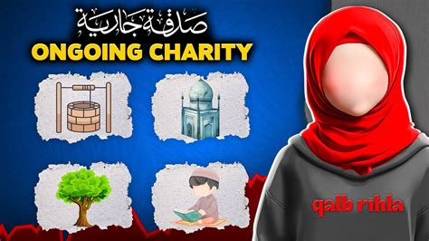 Sadaqah E Jariyah Explained Ongoing Charity Qalb Rihla Youtube