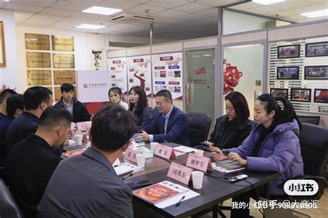 精准招商｜大商汇产业研究院对接河南省郑州市人民政府驻沪联络处 知乎