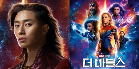 パク・ソジュンがハリウッドデビュー！主演映画「マーベルズ」が2023年11月10日に日本公開！ Koreaddicted L コリアディクティッド