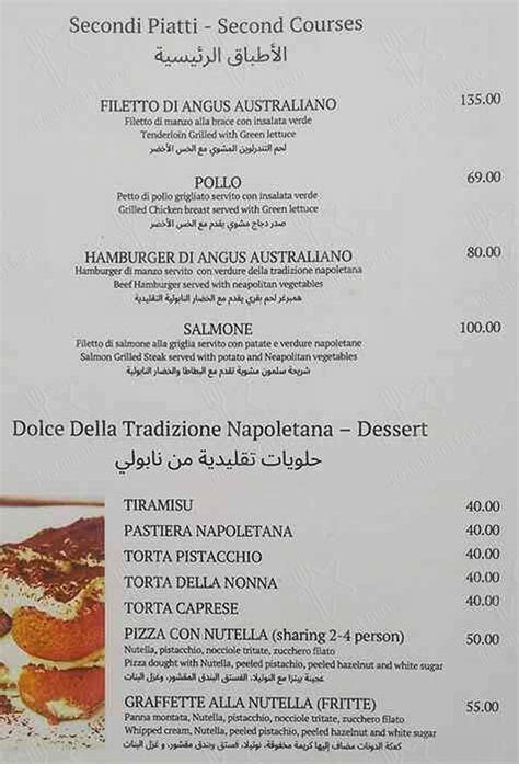 Menu At Lantica Pizzeria Da Michele Dubai