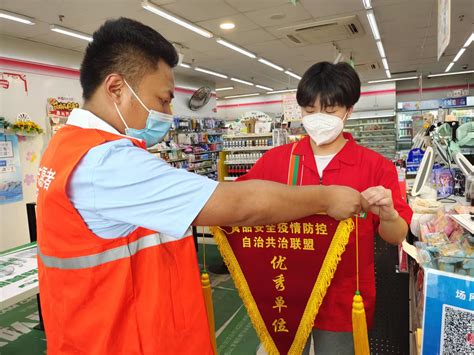 彭浦新村街道试点打造食品安全疫情防控自治共治联盟