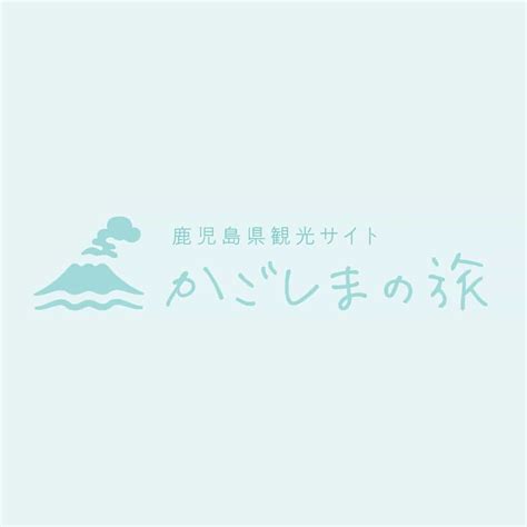 Kagoshima City | Destinations | DISCOVER KAGOSHIMA｜Official Travel Guide