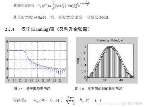 【滤波器】基于matlab Gui Iirfir数字滤波器设计【含matlab源码 698期】51cto博客用matlab设计iir数字滤波器