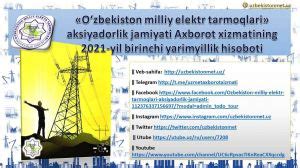 Ozbekiston Milliy Elektr Tarmoqlari Aksiyadorlik Jamiyati Axborot