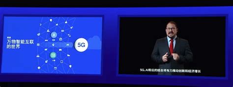 高通总裁兼ceo安蒙：5g和ai不仅变革用户体验，还将推动几乎所有行业变革 Donews