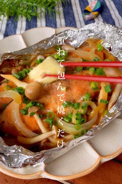 トースターで簡単／『鮭の味噌バターホイル焼き』 By 低空飛行キッチン（調理師免許） クラシル