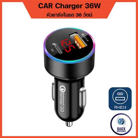 Pd W Qc W Usb Car Charger Quick Charge