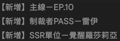 Re 【情報】【例行維護】5月23日維護關機公告 未來戰 哈啦板 巴哈姆特