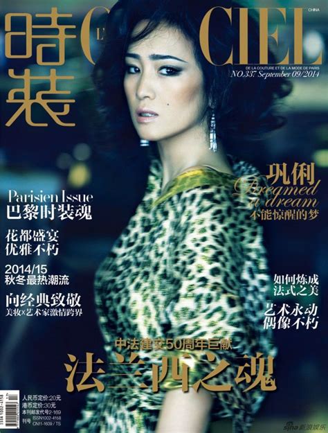 Gong Li For L’officiel Cfensi Gong Li Gong Black And White Photo Wall