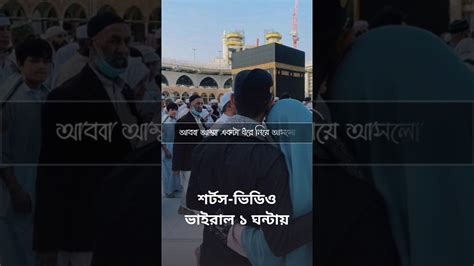 💫 Islamic Black Screen Lyrics Video 😇 Mizanur Rahman Azhari Lecture