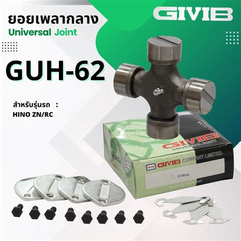 Givib Guh Hino Zn Rc Line Shopping